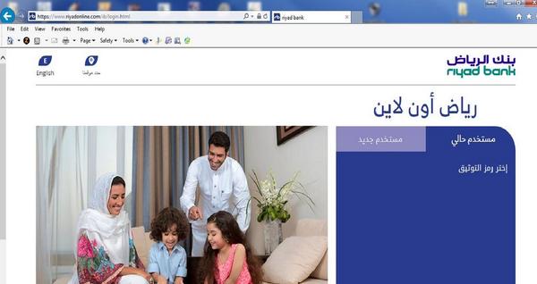 Abdullah Binsaleh (@aaibinsaleh) on Twitter photo هذا ما يحدث عند تسجيل الدخول على موقع الرياض
تواصلت مع الدعم الفني أكثر من مره ولم تحل
<a href="/riyadbank/">بنك الرياض</a> هذا ما يحدث عند تسجيل الدخول على موقع الرياض
تواصلت مع الدعم الفني أكثر من مره ولم تحل
<a href="/riyadbank/">بنك الرياض</a>