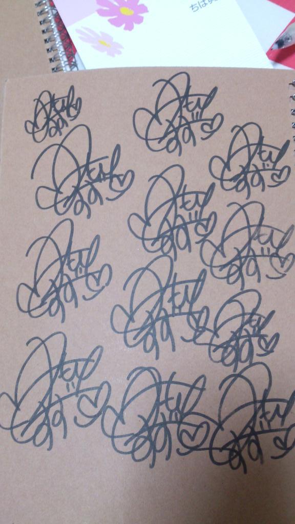 ヨッパ ライ على تويتر 三森すずこさんのサインがほしい方はぼくに連絡ください 書きます Http T Co Vqyvokxfof