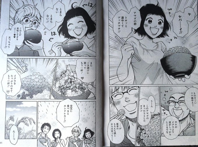 元町夏央 Natsunomachi さんのマンガ一覧 いいね順 4ページ ツイコミ 仮 元町夏央 Natsunomachi さんのマンガ一覧 いいね順 4ページ ツイコミ 仮