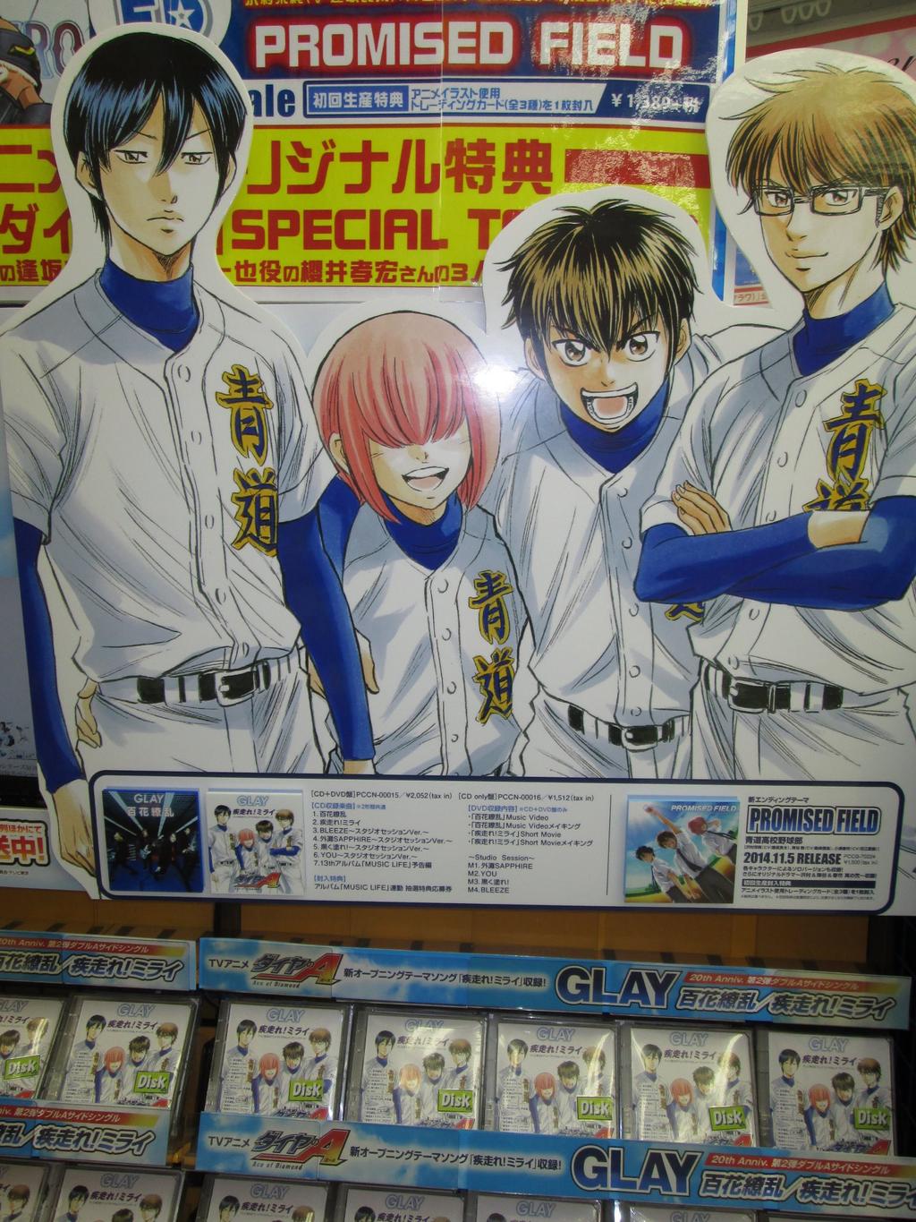 アニメイト秋葉原 على X: 