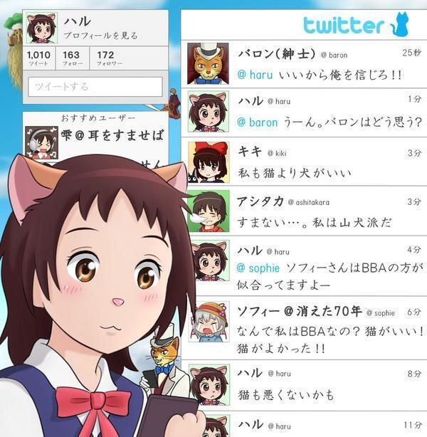 擬人化してもなかなかイケる Gijinkanakanaka Twitter