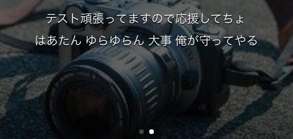 _2OOO5_'s tweet photo. @x 

涙ぶわああああああ

何   、何   ！

一番 に 書いてくれた  、
環奈 しんでもいいよ   ←

大好き  。

らーぶゆー   ！ http://t.co/8MUmEoSt3K