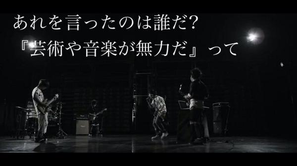 Uverworld あれは誰が言ったんだ 芸術や音楽が無力だ って 誰が言った Uverworld好きな人rt Http T Co L3clbkaxja