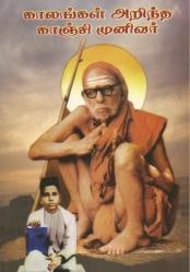 dhamumsd tweet picture