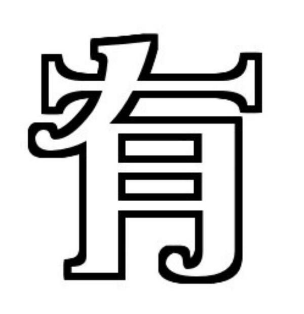 さりか No Twitter 横アリ参戦の時 大ちゃん 投げchu下さい うちわ を座席の前の隙間に落としてしまい永遠のお別れになってしまったので新しいうちわをメルヘン文字で作ります Http T Co O26zgfc4zr