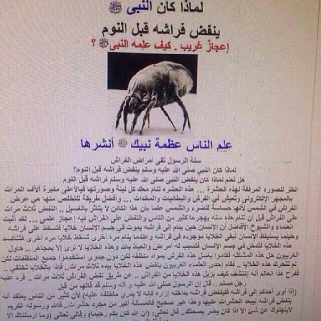 احبك يا خالقي On Twitter Http T Co Qwgr6cuqo8