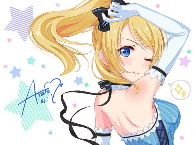 絢瀬絵里14のtwitterイラスト検索結果 絢瀬絵里14のtwitterイラスト検索結果