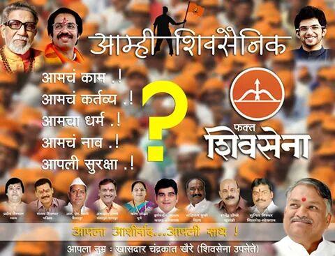 manojwadgaonkar's tweet photo. @mayurkamble9 @AniketBhosale20 @AUThackeray @Rajput_Ramesh @YogeshPayghan @wag http://t.co/ITZQvKcMld