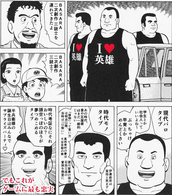 Twitter 上的由 Basara二次創作三銃士を連れてきたよ Http T Co Momhdoup9c Twitter Twitter 上的由 Basara二次創作三銃士を連れてきたよ Http T Co Momhdoup9c Twitter