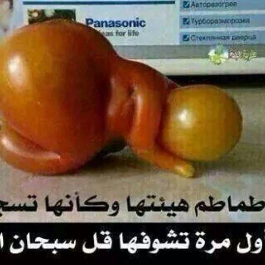 ComFatr tweet picture