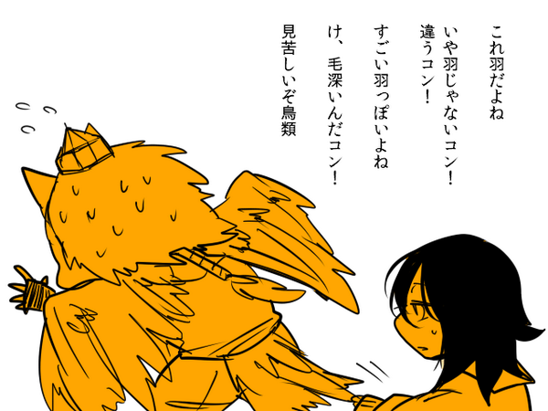 Tuzura 99 野干ツヅラの漫画 Tuzura 99 野干ツヅラの漫画