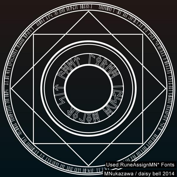 Michinari Nukazawa Runeassignmnフォント使用魔法陣の4作目 シンプル路線を続けたいが いつアイデアが出なくなるかわからない フォント ルーン文字 魔法陣 Http T Co Xuvnb3jvp3 Michinari Nukazawa Runeassignmnフォント使用魔法陣の4作目 シンプル路線を続けたいが いつアイデアが出なくなるかわからない フォント ルーン文字 魔法陣 Http T Co Xuvnb3jvp3