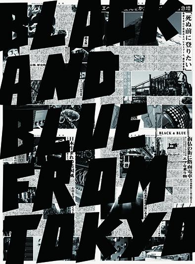 Werner Design Werks (@werner_design) on Twitter photo Japanese design 2013?1953?1963? Find out tomorrow night <a href="/ryanhageman/">Ryan Hageman</a> <a href="/jonforss/">Jon Forss</a> tokyotdc-stp.squarespace.com Japanese design 2013?1953?1963? Find out tomorrow night <a href="/ryanhageman/">Ryan Hageman</a> <a href="/jonforss/">Jon Forss</a> tokyotdc-stp.squarespace.com