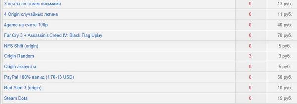 tiran4ik32's tweet image. Дешевые аккаунты ИГР
primearea.ru/?p=sellershow&amp;amp;…