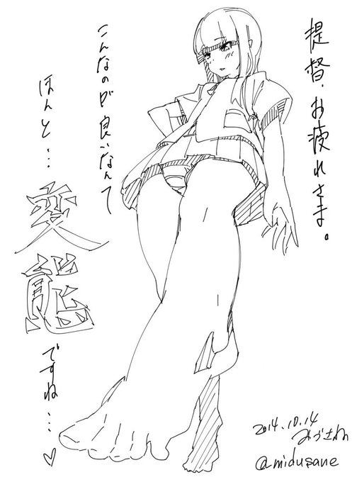 難しい構図にすると色塗りまで手が回らないよぉビクビク
着彩は今度気が向いた時にする…かなぁ? 
#艦これ版深夜の真剣お絵描き60分一本勝負 