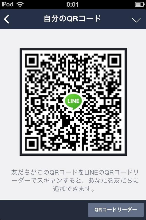 Lineエロ垢 No Twitter エロい女の子lineしよ エロ Jk 女 Line Http T Co Cir92uhkri Twitter