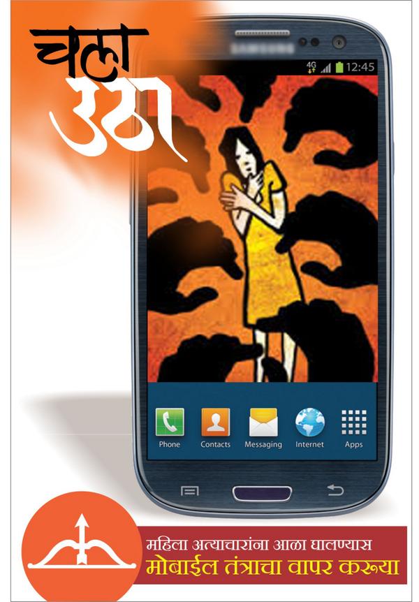 V_Tulaskar's tweet photo. #Shivsena4Maharashtra 
#UThaMaharashtra
#Mission150
#Shivsena 
#Yuvasena @AUThackeray @Rajput_Ramesh @rahulhirani http://t.co/36F9cVBUlw