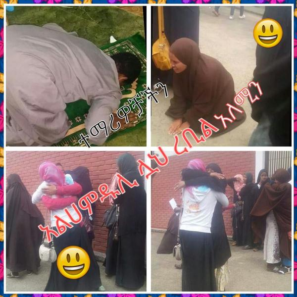 KedijaMuhammed's tweet photo. አላህ አክበር አላህ አክበር http://t.co/g6qYZcu54D