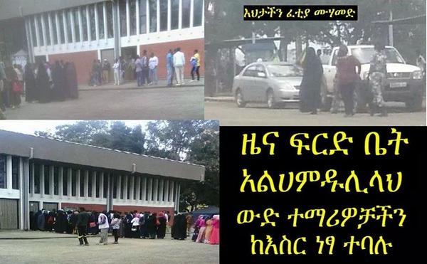 KedijaMuhammed's tweet photo. ---
---
Sent by WhatsApp http://t.co/OQhGyQSSVz