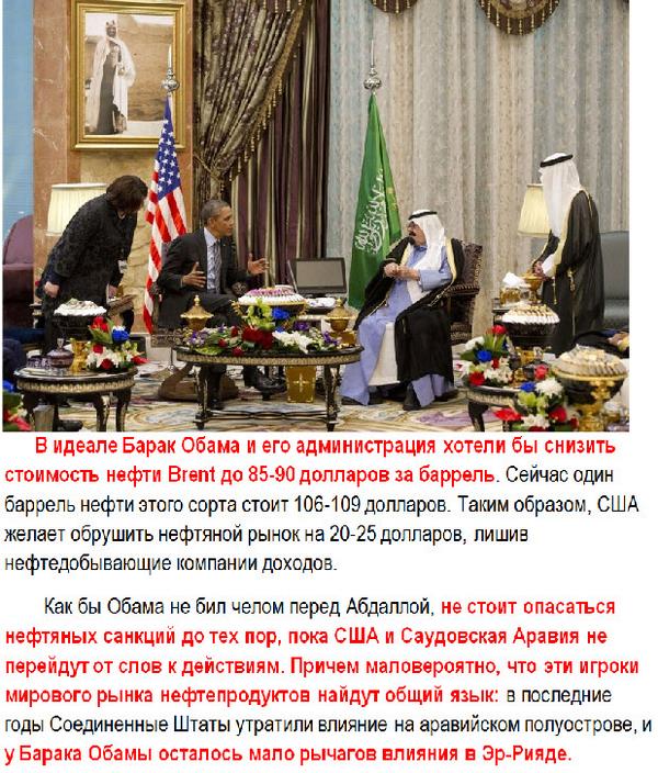 Катар вслед за Саудовской Аравией снижает цену на нефть - Цензор.НЕТ 6761