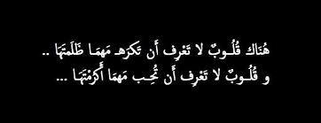 ♥ازووولة البغدادية♥ (@omaro1251) on Twitter photo 