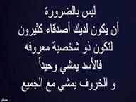 ♥ازووولة البغدادية♥ (@omaro1251) on Twitter photo 