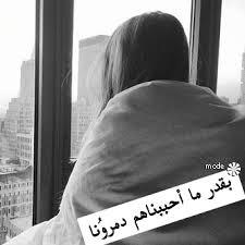 ♥ازووولة البغدادية♥ (@omaro1251) on Twitter photo 