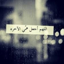 ♥ازووولة البغدادية♥ (@omaro1251) on Twitter photo 