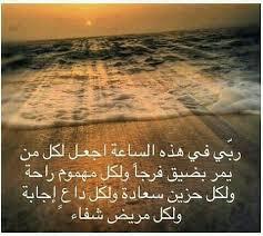 ♥ازووولة البغدادية♥ (@omaro1251) on Twitter photo 