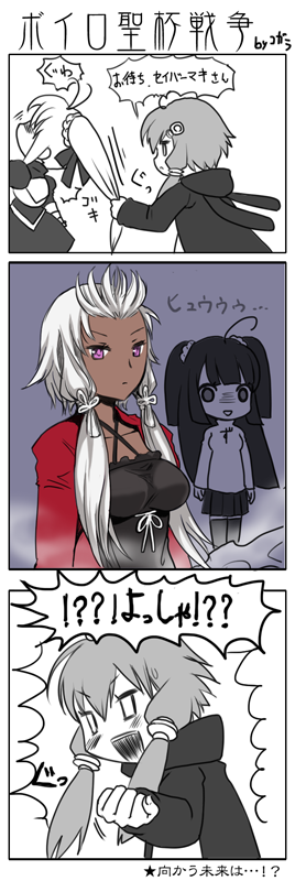 Fateネタのtwitterイラスト検索結果 古い順 Fateネタのtwitterイラスト検索結果 古い順