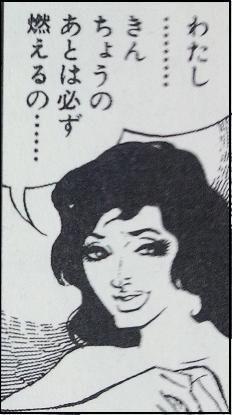ゴルゴ13 ハードボイルド名言迷言集さん の 14年10月15日 のツイート一覧 1 Whotwi グラフィカルtwitter分析 ゴルゴ13 ハードボイルド名言迷言集さん の 14年10月15日 のツイート一覧 1 Whotwi グラフィカルtwitter分析