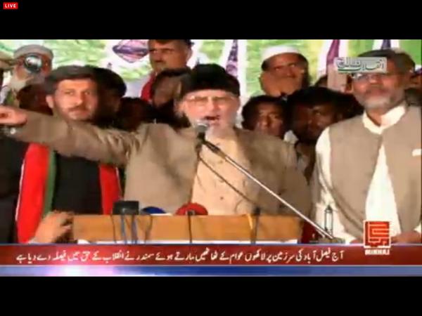 jameelajmal2's tweet photo. "@Usmani111: Jhang showing support to Dr.Tahir ul Qadri #ImTheRevolution #PAT http://t.co/MqUEAcXPb7"