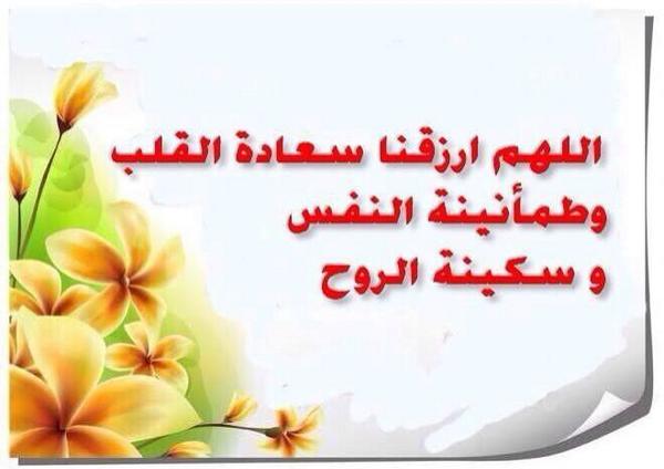 على سبيل آلحيآة آلجميله ، شخص يدرگ آلأشيآء آلتي تسعدگ ويفعلهآ لأجلگ بكآمل آلسعآده كأنهآ تسعده آيضاً

#ذوق_هلالية