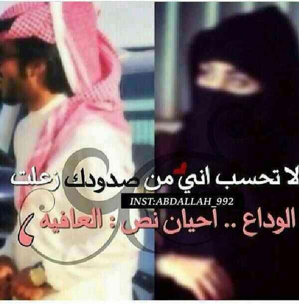 ياشينها لا طابت النفس من شيء
      ما عاد ۈدك فيه لو كان - #غغالي..~