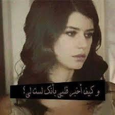 ♥ازووولة البغدادية♥ (@omaro1251) on Twitter photo 