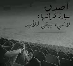 ♥ازووولة البغدادية♥ (@omaro1251) on Twitter photo 