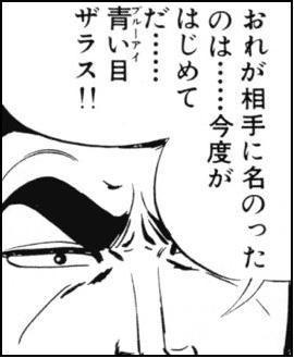 ゴルゴ13 ハードボイルド名言迷言集さん の 14年10月15日 のツイート一覧 1 Whotwi グラフィカルtwitter分析 ゴルゴ13 ハードボイルド名言迷言集さん の 14年10月15日 のツイート一覧 1 Whotwi グラフィカルtwitter分析