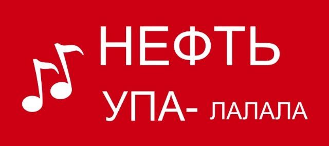 В Украину едет премьер Норвегии - Цензор.НЕТ 5502