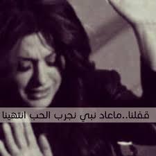 ♥ازووولة البغدادية♥ (@omaro1251) on Twitter photo 