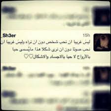 ♥ازووولة البغدادية♥ (@omaro1251) on Twitter photo 