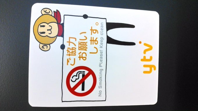 某バラエティーのゲストだよん http://t.co/LsUEoFWkwp