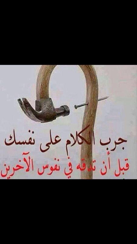 zed1383's tweet image. l: جرب الكلام على نفسك !!!!!! http://t.co/jSHs0EVH3a”