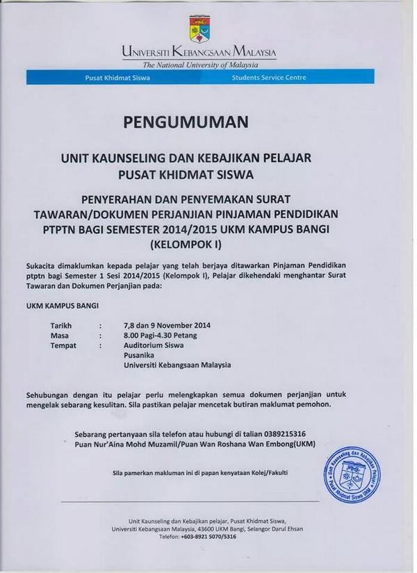 Tawaran no surat ptptn pinjaman di Apa Yang