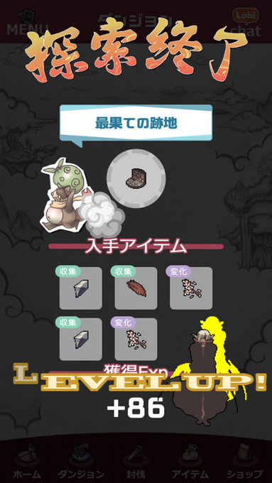 スケアさん がハッシュタグ 幻獣物語2 をつけたツイート一覧 1 Whotwi グラフィカルtwitter分析 スケアさん がハッシュタグ 幻獣物語2 をつけたツイート一覧 1 Whotwi グラフィカルtwitter分析