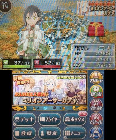 Cancelo 拡散性ma 3ds No Twitter