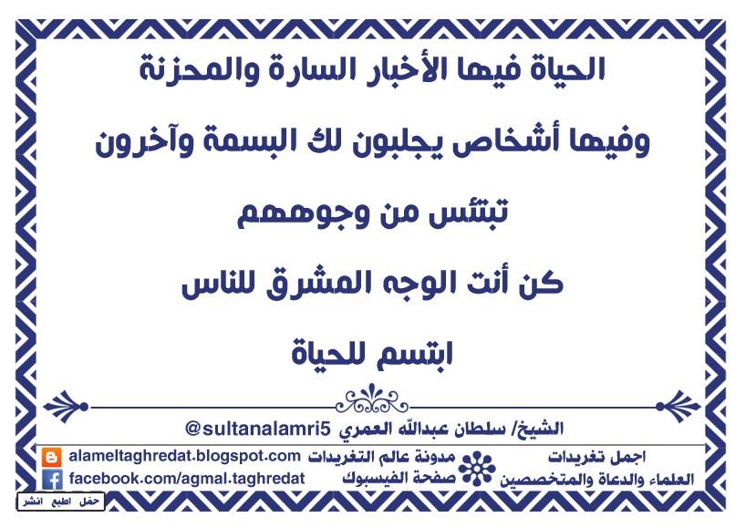 تغريدات اسلامية، تغريدات دعوية، تغريدات راقية، تغريدات جميلة، تغريدات روعة