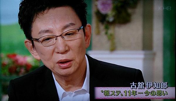 Tad בטוויטר 徹子の部屋に出演の古舘伊知郎さん 報道ステーションについて テレビ朝日から降ろされるまでは これが自分にあたえられた仕事だと思うので ニュースキャスターとして皆さんに奉仕出来なかったらこの仕事をやっている意味が無い Http T Co E1cc9lynww Tad בטוויטר 徹子の部屋に出演の古舘伊知郎さん 報道ステーションについて テレビ朝日から降ろされるまでは これが自分にあたえられた仕事だと思うので ニュースキャスターとして皆さんに奉仕出来なかったらこの仕事をやっている意味が無い Http T Co E1cc9lynww