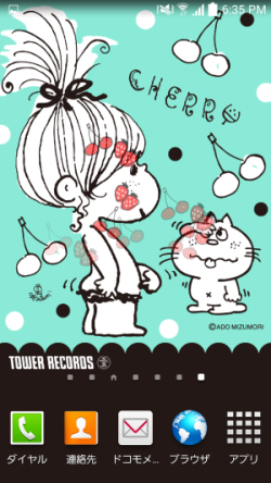 タワーレコード オンライン 壁紙プレゼント 亜土ちゃんの超かわいい壁紙 もうゲットしましたか Androidの方はライブ壁紙になっているので 画面にタッチするとイチゴやさくらんぼが降ってくるヨ スマホ Http T Co Rvzs1smfjv Http T Co