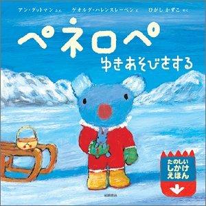 わったん え ペネロペって青いクマだと思ってたら コアラだった ドアラやん うっかりドアラやん リサガスが犬でもウサギでもないのは知ってる Rt Kwdswitch Wattan5 ちなみに熊じゃなくてコアラらしいです Http T Co K07v5hnbm6