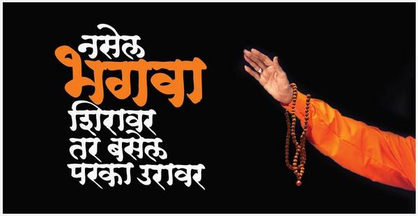 pratima345's tweet photo. My vote for change and development voted for Shivsena
#Vote4Shivsena @dna @abpmajhatv @abpnewshindi @timesofindia http://t.co/bhVqdDW6dI